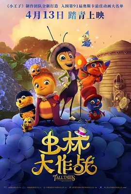 成人在线欧美